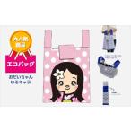 �ӂ邳�Ɣ[�� �G�R�o�b�O �����������(�s���N) ���L���� ���m�����Y��