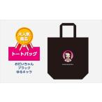 �ӂ邳�Ɣ[�� �g�[�g�o�b�O ����������� �u���b�N ���L���� ���m�����Y��