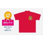 �ӂ邳�Ɣ[�� �|���V���c ����������� ���b�h ���L���� ���m�����Y��