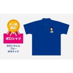 �ӂ邳�Ɣ[�� �|���V���c ����������� �u���[ ���L���� ���m�����Y��