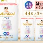おむつ ミラフィール Mサイズ 132枚