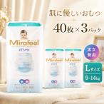 おむつ ミラフィール Lサイズ 120枚