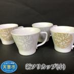 S026-014_新ソリカップ 小 新ソリカップ