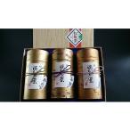 松阪 深蒸し茶 缶入り