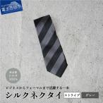 トップ糸ネクタイ 203 グレー ネクタイ