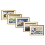 絵画 葛飾北斎 北斎作品原寸印刷画 5点 セット