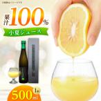 KONATSU JUICE KJ 100% 500ml