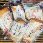 天ぷらミニセット さつま揚げ 天ぷら