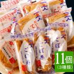 天ぷらセット さつま揚げ 天ぷら