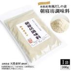 EE241 本格派和風だしの素 朝寝坊調味料 100g