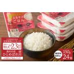 ふるさと納税 美味し