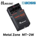 エフェクター MT-2W Metal Zone