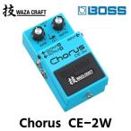 エフェクター BOSS DM-2W Delay