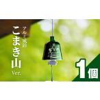 �ӂ邳�Ɣ[�� �A���~����u���܂��R�v[042D01]�C���e���A���� �L�����N�^�[���� �A���~���� �������� ���m�����q�s