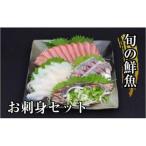 刺身旬の魚