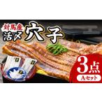 fu.... налог на лошадь производство .. дыра .3 позиций комплект A морепродукты морепродукты ...[WAS001] Nagasaki префектура на лошадь город 