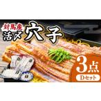 fu.... налог на лошадь производство .. дыра .3 позиций комплект D свежий ... sashimi небо .. морепродукты 5 порции [WAS004] Nagasaki префектура на лошадь город 