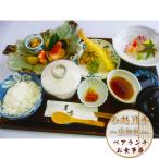 食事券 ペアランチ 昼御膳コース