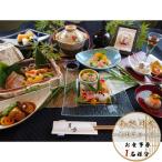 食事券 向日葵コース 1名分