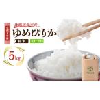 ふるさと納税 北海道