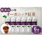 fu.... налог . гора . индустрия MORIYAMA кофейня. тест органический черный чай 1000g 6шт.@[ нет сахар без ароматизации non shuga- бумага упаковка лёд чай черный чай da- Gigli.. Kanagawa префектура юг пара рисунок город 