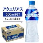 コカ コーラプラス 470mlPET ×24本_飲料