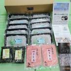 しらす漁師直売 湘南釜揚げ しらす ネギトロ セットD