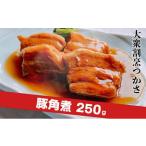 大衆割烹つかさ 豚角煮