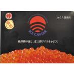 北三陸 醤油いくら 165g×3