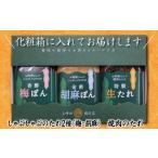 普代の昆布でお肉もよろコンブ♪ お肉屋さん特製手作りのたれ