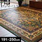 クレオパトラ 191×250 AA227