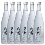 ふるさと納税 日本酒 鶴齢 吟醸生酒 720ml×6本 新潟県南魚沼市