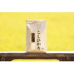 ふるさと納税 【頒布会】【令和7年産 新米予約】南魚沼産コシヒカリ(無洗米5kg×全3回)【令和7年11月上旬より順次発送予定】 新潟県南魚沼市