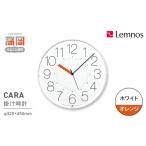 CARA ホワイト オレンジ AWA21-01
