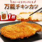 ブランド地鶏彩どり 鳥もも肉300g 真空パック