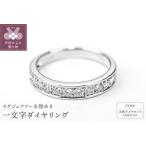 fu.... налог 0.5 Cara to один знак кольцо платина 900(R3525DI-P) Yamanashi префектура Koufu город 