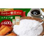 fu.... налог сахар качество Zero! натуральный . тест стоимость cтевия сахар [AOBD012] натуральный . тест стоимость Osaka (столичный округ) высота . город 