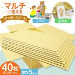 多用途ダンボールシート ダンボール
