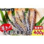 fu.... налог [ перевод есть ]... внезапный скорость рефрижератор креветка ( сырой еда возможно * примерно 400g)- море . машина .. машина море . рефрижератор сырой креветка местного производства .... небо креветка fly соль жарение популярный.. Okinawa префектура . -слойный . блок 