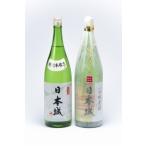 ふるさと納税 「日本城」吟醸純米酒と特別本醸造1.8L×2種セット 和歌山県由良町