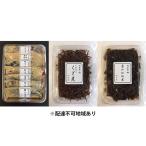 味噌漬セット 海の幸 鯛 くぎ煮