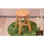 丸椅子 木工房ひのかわ タモ 椅子