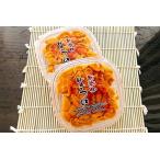 fu.... налог без добавок ezo морской еж hemicentrotus соль вода упаковка 80~90g×2P[2026 год 1 месяц последняя декада после отправка ] C-91003 Hokkaido корень . город 