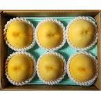 ふるさと納税 【数量限定】桃(黄貴妃)1.8kg以上 特秀品 0106-2503 山形県上山市