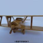複葉機 伝統工芸 特選