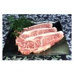 若狭牛 牛肉 サーロインステーキ