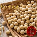 上富良野産 100g×6袋