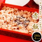 おがわ饅頭の赤飯 280g×4パック