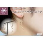 fu.... налог K18 Gold wave american серьги GD-3012 Yamanashi префектура Koufu город 