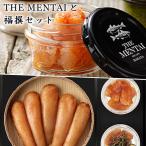 明太子 THE MENTAI 2個
